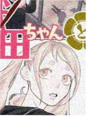 纸上的夏天 h在线观看漫画改编动画海报